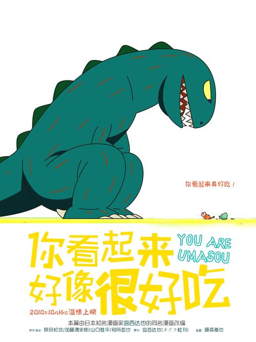 中国人民武装警察部队学院学位证办理
